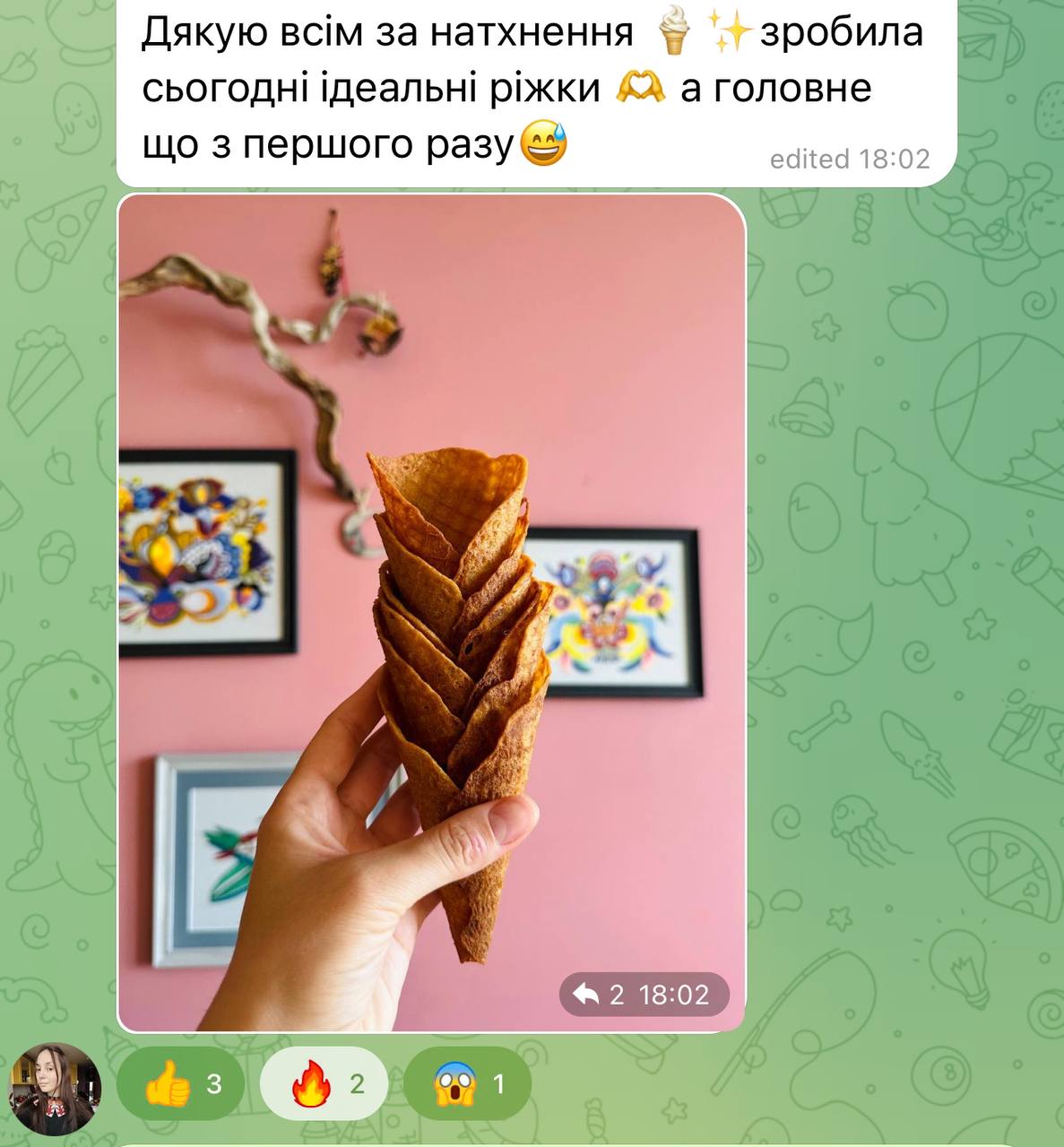 Відгук 2: Протеїновий пломбір