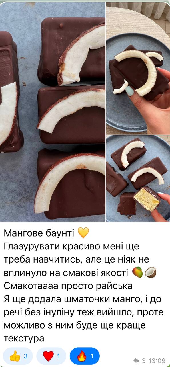 Відгук 7: Батончик Манго-Баунті