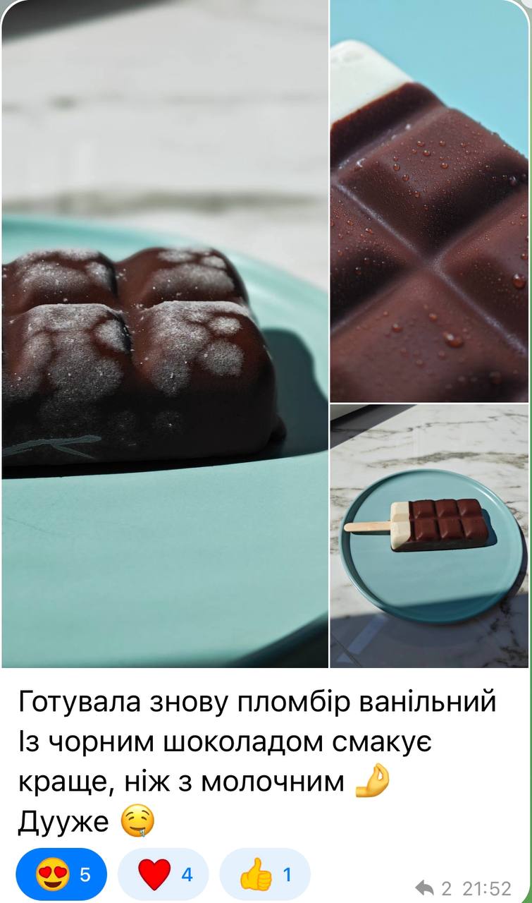 Відгук 11: Ванільне Морозиво