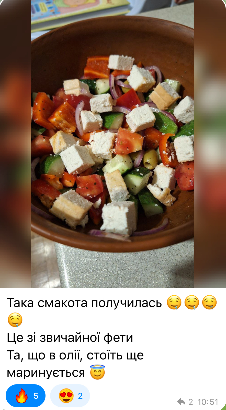 Відгук 1: смакота зі звичайної фети