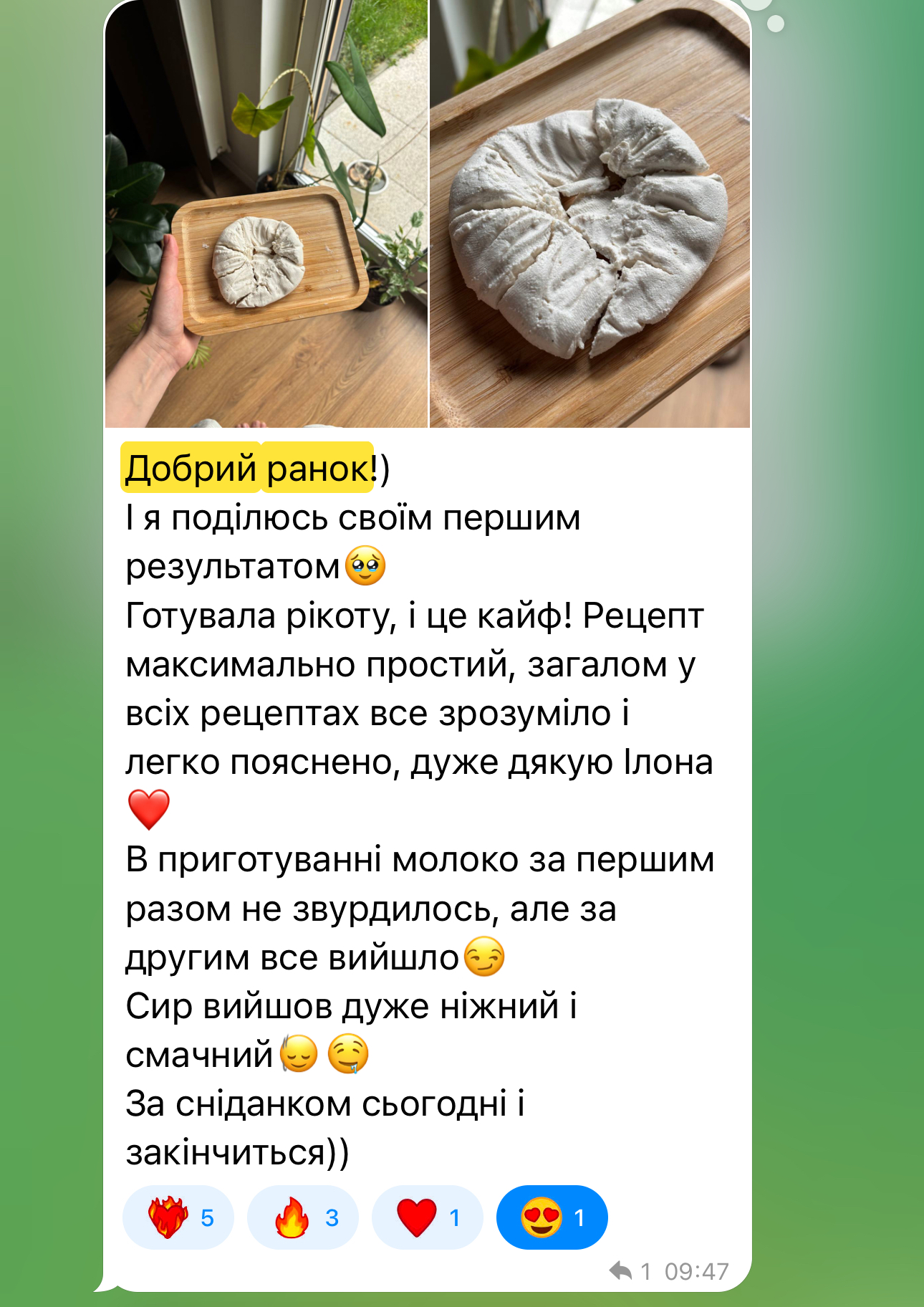 Відгук 7: готувала рікоту і це дуже смачно