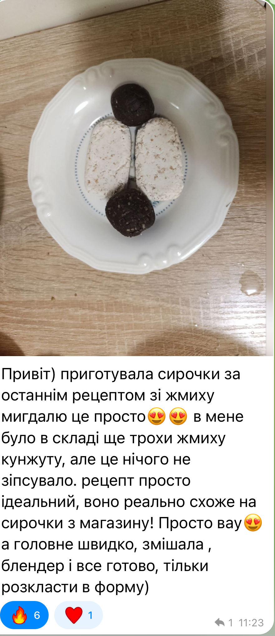 Відгук 9: смачні сирочки зі жмиху мигдалю