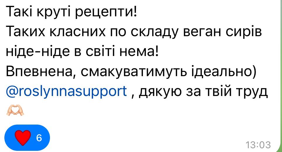 Відгук 21: такі круті рецепти класних по складу веган сирів